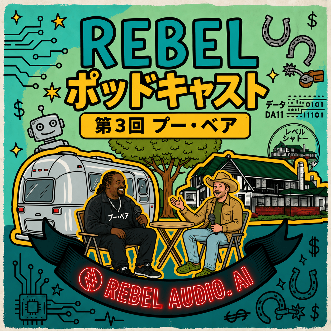 Episode artwork