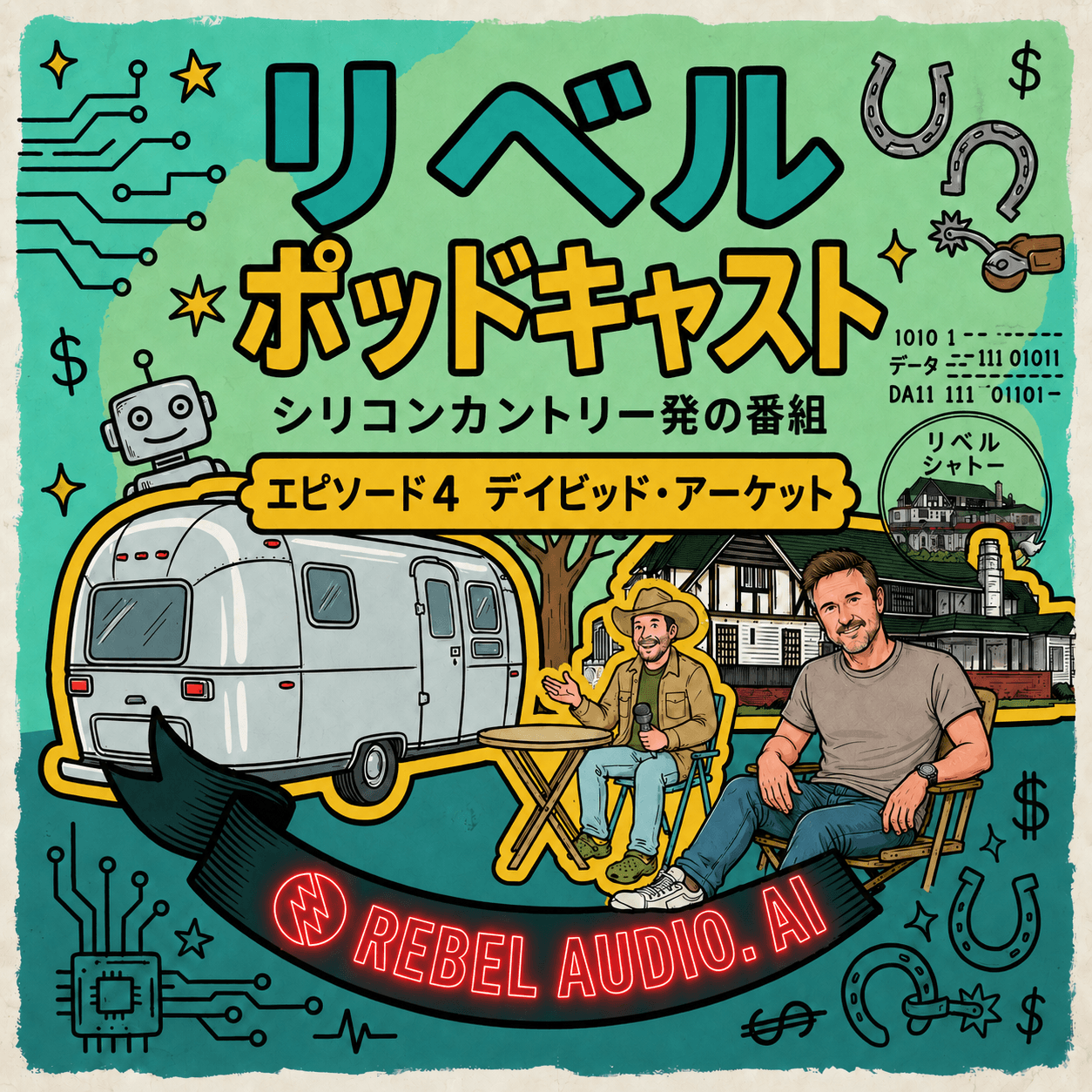 Episode artwork